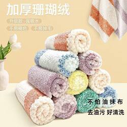 New Thickened Kitchen Cloth That Absorbs Oil, Does Not Shed Lint, Wipes Tables, Washes Dishes, Cleans, Absorbs Water, and Removes Stains
