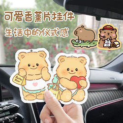 Butter-Scented Bear-Shaped Car Fragrance Tablets, Long-Lasting Light Fragrance for Car Interior, Home, and Living Room Hanging Decoration