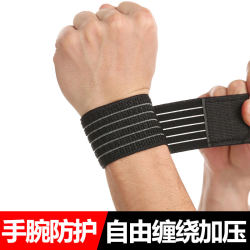 Wristbands for Men and Women, Sprain Sports Fitness Bandages, Fixed High-Elasticity Elastic Self-Adhesive Wristbands, Pressurized Wrapping Straps