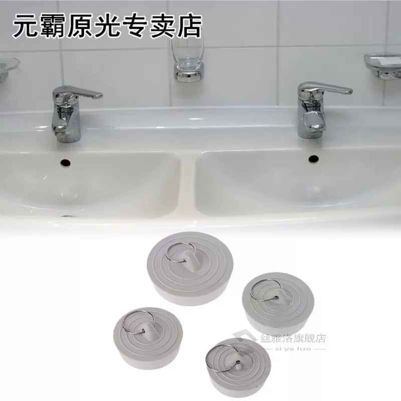 flat rubber drain stopper