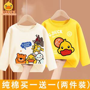 
Children's long-sleeved T-shirt spring and autumn 2026 cartoon children's round neck pullover tops for boys and girls pure cotton bottoming shirts