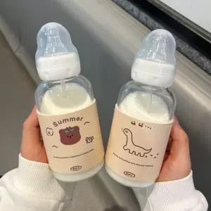 feeding bottle adult cute Latest Best Selling Praise ...