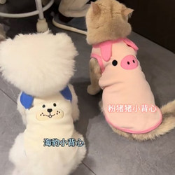 Cat and Dog Clothes for Spring and Autumn to Prevent Shedding, Cute Cartoon Vest, Blue and Gold Gradient Bichon Pet Vest, Thin Style