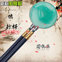Japanese Premium-Grade Short-Section Ultra-Hard Fiberglass Fishing Net Pole Telescopic Rod Integrated Fishing Net Fishing Net Pole
