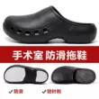 Phòng mổ EVA Crocs nữ 2024 y tá y tế chống trượt và khử mùi mới dép đặc biệt trang phục mặc ngoài nam 