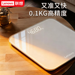 Lenovo Lenovo Weight Scale, Accurate Digital Scale, Durable Household Rechargeable Body Fat Scale, Special Human Body Scale for Weight Loss