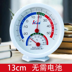 
Temperature and hygrometer household indoor thermometer high-precision personalized creative baby room pointer wall-mounted desktop thermometer