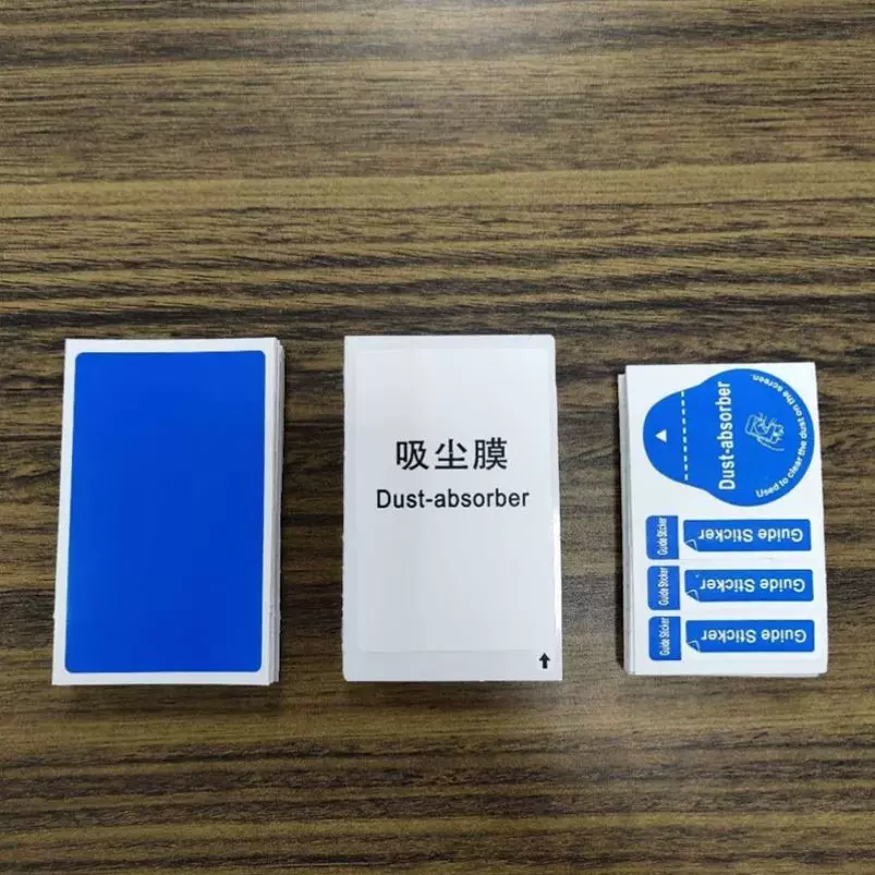 手机贴膜除尘胶带钢化膜除尘膜粘尘贴吸尘纸引导标签