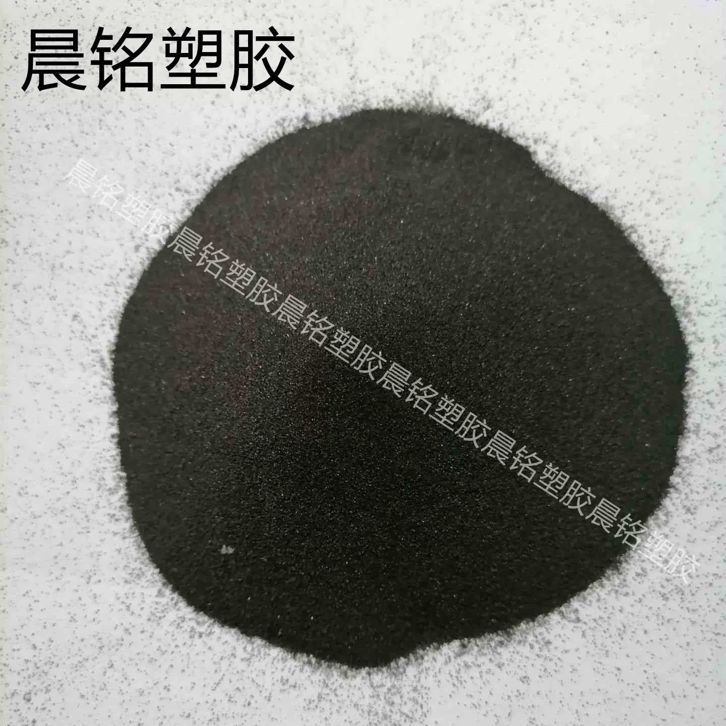 白墨数码免刻烫画机用柔软黑色防升华耐水洗热熔胶粉25公斤包邮-Taobao