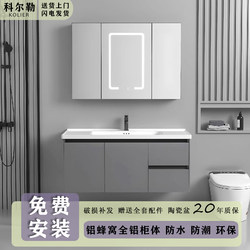 Space Aluminum Honeycomb Bathroom Cabinet Combination Ceramic Integrated Basin Bathroom Washbasin Washbasin Drawer Type