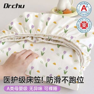 
Medical Class A bed cover disposable bed cover single piece bed cover single double bed sheet thickened travel hotel dirty artifact