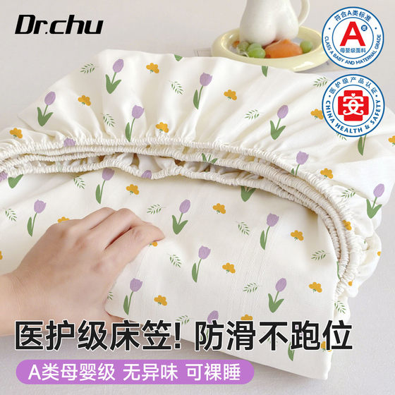 
Medical Class A bed cover disposable bed cover single piece bed cover single double bed sheet thickened travel hotel dirty artifact