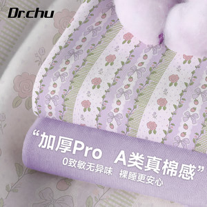 
Category A disposable bed four-piece set bedding cover quilt cover sheet pillowcase travel hotel dirty supplies thickened