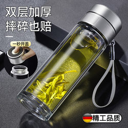 One-Touch Lid-Opening Thermos Cup for Men, Double-Layered Glass, Thick Insulation, Drop-Resistant, Suitable for Car, Business, Office, Tea Brewing, Gift for Dad