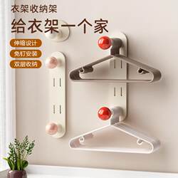 No-Drill Clothes Hanger Storage Solution, Multifunctional Home Storage, Balcony Wall-Mounted Shelf, Extendable Storage Solution