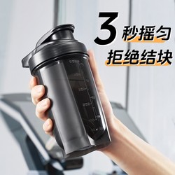 Shake Cup for Brewing, Small Capacity Fitness Sports Water Cup, Protein Powder Milkshake Cup, Portable Mini High-Value Cup