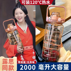 Zhao Lusi Style Water Bottle, Large Capacity, High Temperature Resistant, 2000ml, Ton-Ton Bucket, Unisex Adult Water Jug