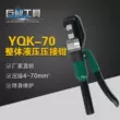 Kìm bấm tóc bồng Yuhuan Juding YQK-70 thủy lực bằng tay kìm thủy lực 4-70mm kìm bấm tóc bồng kìm bấm tóc thủy lực