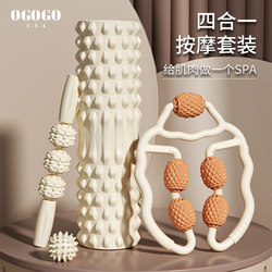 Foam Roller Muscle Relaxation Non-Slimming Calf Roller Yoga Auxiliary Tool Supplies Spiked Massage Foam Roller