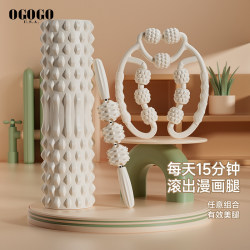 Foam Roller for Muscle Relaxation, Non-Slimming Leg Roller, Back Massage Tool, Wolf-Tooth Fascia Massage Stick, Roller Wheel, Leg Clamp