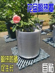 Gallon Flower Pot Sun Protection Insulation Film, Frost Protection Aluminum Foil, Express Fruit Foam Box, Thickened Plant Pearl Cotton