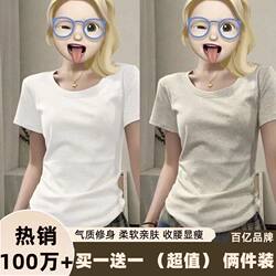 Exposing Collarbone U-Neck Pure Cotton Short-Sleeve T-Shirt for Women 2025 New Summer Niche Hot Girl Slim Fit Short Top Trendy