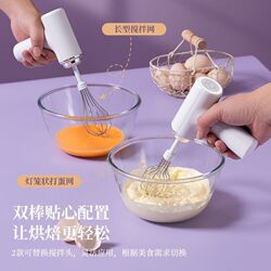 Electric Egg Beater, Household Small Electric Cream Whipper, Egg Cake Maker, Semi-Automatic Baking Tool