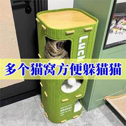 Multi-Layer Cat Climbing Frame with Integrated Cat Tree Hole, Double-Layer Hideaway House, Cat Nest, Suitable for All Seasons, Kitten Play Paradise