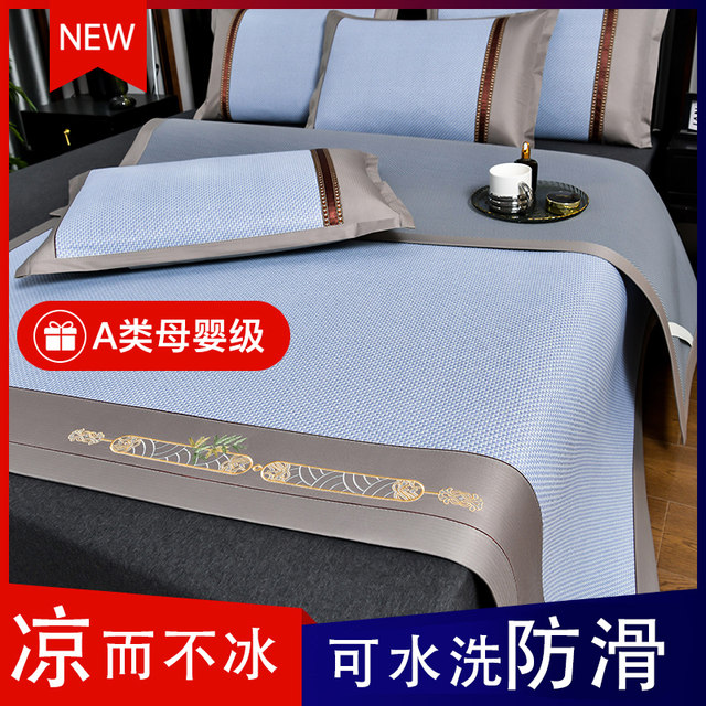 Summer ancient rattan mat three-piece set 2024 new summer mat mattress bamboo mat straw mat available for children, mothers and infants