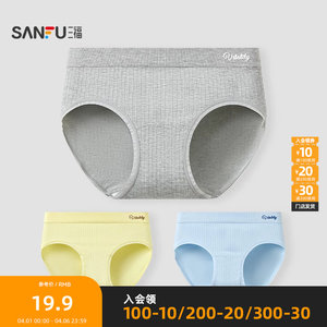 
Sanfu women's low-waist hip-covering underwear, fashionable high-leg soft, comfortable and breathable semi-boxer briefs 514583