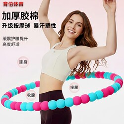 Thickened Massage Ball Hula Hoop for Women, Weighted Exercise to Strengthen Abdominal Muscles, Slim Waist, Shape and Reduce Belly