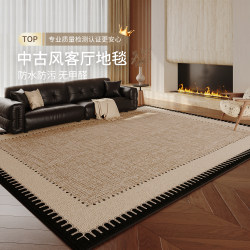 Vintage-Style Carpet for Living Room, 2026 New Model, High-End Feel, Washable and Wipeable, Retro Light Luxury Sofa, Bedroom Home Floor Mat