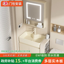 Cream-Style Small Apartment Multi-Layer Solid Wood Bathroom Cabinet Wall-Mounted Bathroom Sink Cabinet Combination Bathroom Washbasin