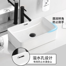 Ceramic Countertop Basin Square Basin Bathroom Wash Basin Small Size Light Luxury Style Home Balcony Wash Basin Single Basin