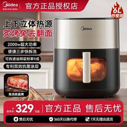 Midea Air Fryer with Dual Heat Sources, No-Turn Design, 6L Large Capacity, Multifunctional, Visible Electric Fryer Oven for Home Use