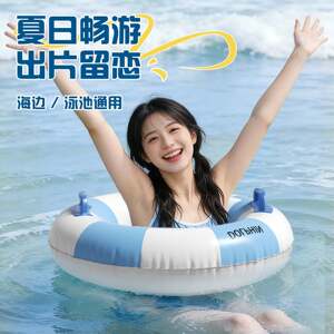 
Popular thickened inflatable swimming ring for adults and children, enlarged male and female lifebuoy, summer underarm ring, adult portable swim ring