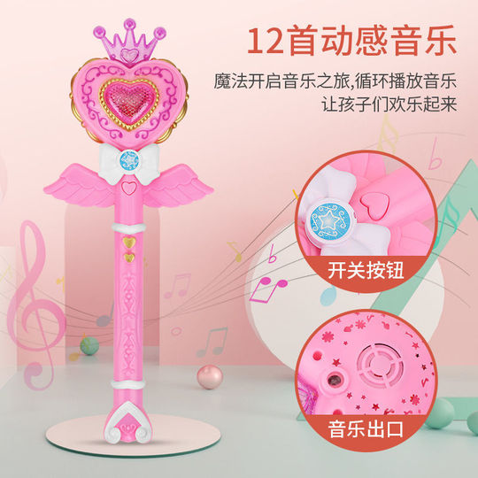 Fairy Princess Magic Wand Toy - Glow Stick Luminous Set