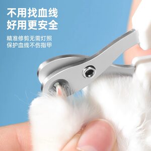 
Pet supplies cat and dog nail clippers round hole cleaning beauty nail clipper nail clipper does not hurt