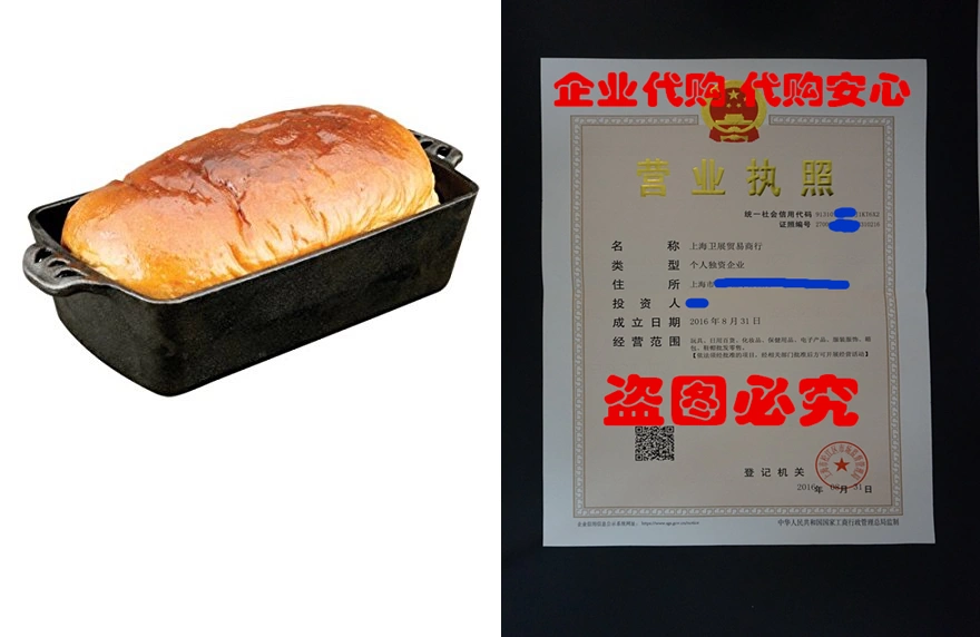 Camp Chef Home Seasoned Cast Iron Bread Pan Taobao