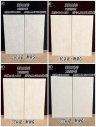 Bathroom Washroom Balcony Lattice Limestone Sandstone Wall Tiles Burger Tea Restaurant 400X 800m White Tiles