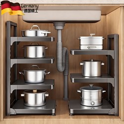 German Kitchen Pot Storage Rack Multi-Layer Shelf Cabinet Organizer under Sink Countertop Multifunctional Pot Rack