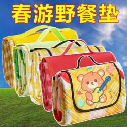 Picnic Mat Outdoor Moisture-Proof Mat Portable Spring Outing Mat Picnic Cloth Ins-Style Camping Mat Outdoor Picnic Supplies