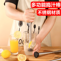 Juice Stick, Ice Crusher, Hand-Made Lemon Hammer, Juice Press Stick, Crushing Shaker Cup, Stainless Steel Fruit Press Ice Hammer