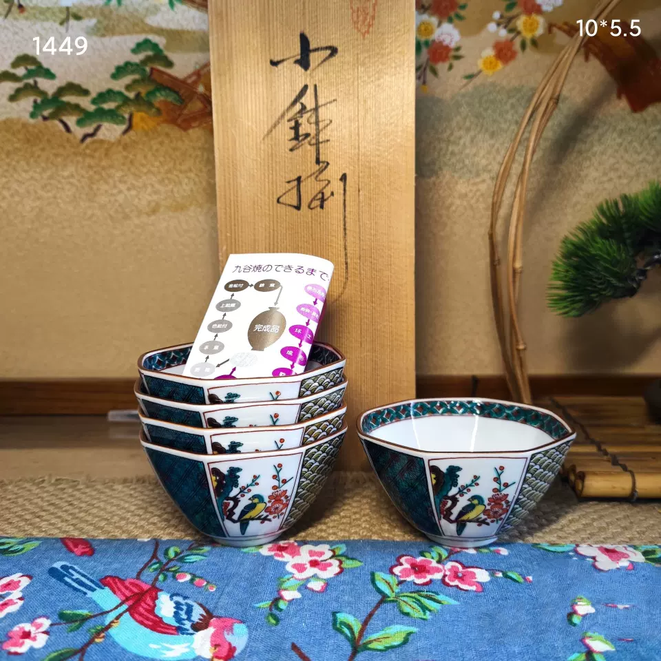 九谷焼 晃山窯 アンティーク 古美術 九谷焼 晃山窯 アンティーク 古