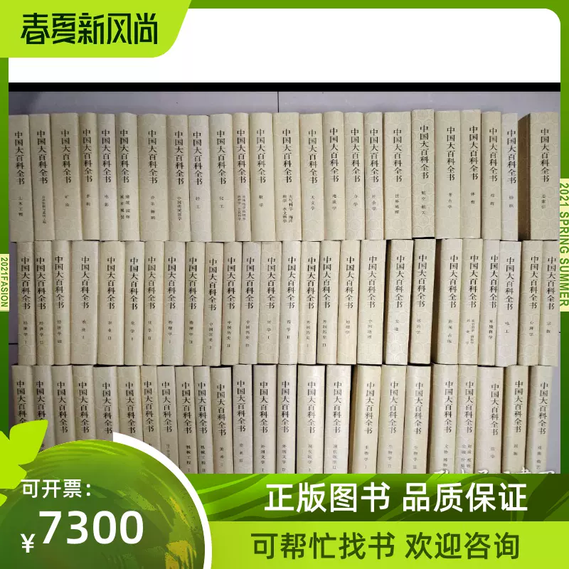 新刻繡像批評金瓶梅 全二冊/新刻绣像批评金瓶梅 全二册 笑笑生 新刻繡像批評金瓶梅 全二冊/新刻绣像批评金瓶梅 全二册