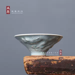 龙泉窑龙纹- Top 100件龙泉窑龙纹- 2024年4月更新- Taobao
