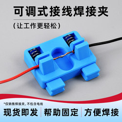 Wire Welding Clamp Welding Wire Clamp Butt Wire DIY Soldering Tool Welding Wire Station Pcb Wiring Clamp Welding Artifact