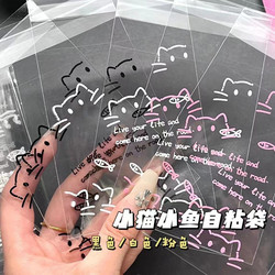 ins Cute Cat and Fish Packaging Bags Transparent Small Card Packaging Material High-Quality Gift Packaging Self-Sealing Bags
