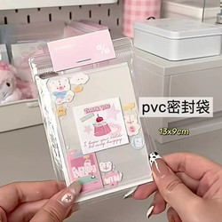 Transparent Pvc Sealing Bag, Card Packaging Material, Slider Packaging Bag, Small Card Packaging Gift Bag, Thickened Sealing Bag