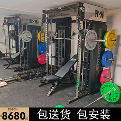Smith Machine Gantry Home Fitness Equipment Squat Rack Multi-Functional Commercial All-In-One Strength Comprehensive Trainer